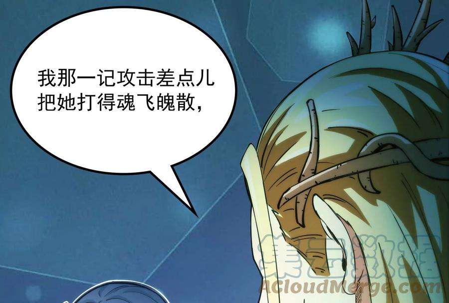打爆诸天25话 灵堂前的告白
