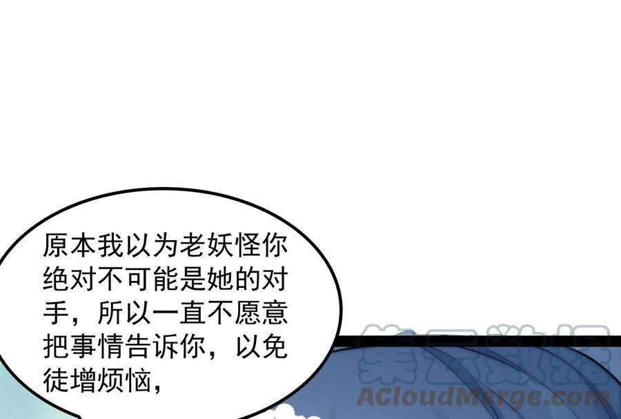 打爆诸天25话 灵堂前的告白