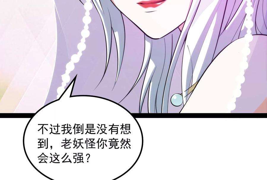 打爆诸天25话 灵堂前的告白