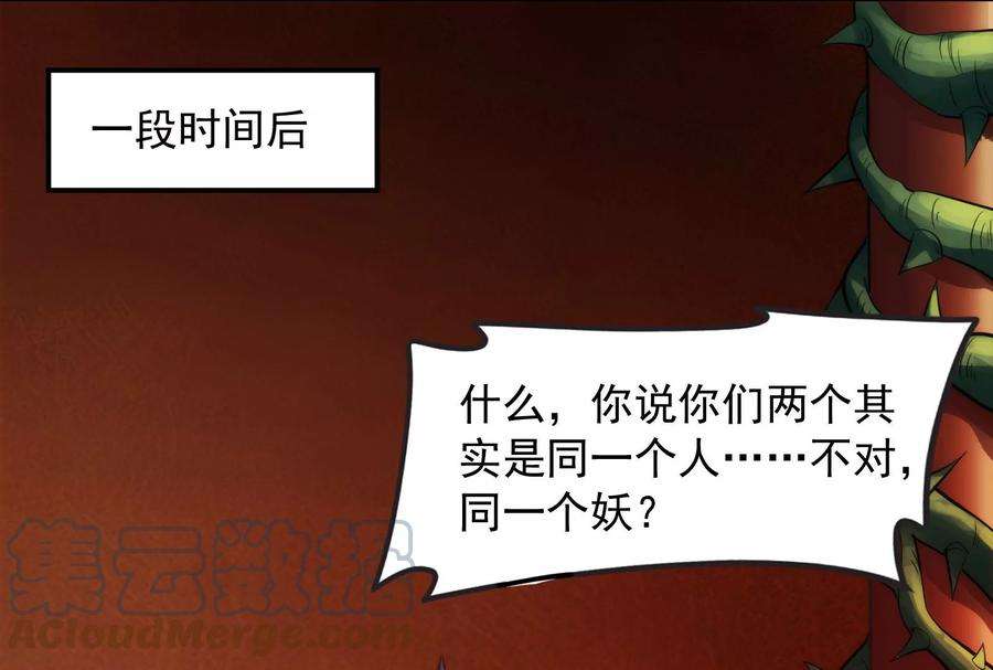 打爆诸天25话 灵堂前的告白