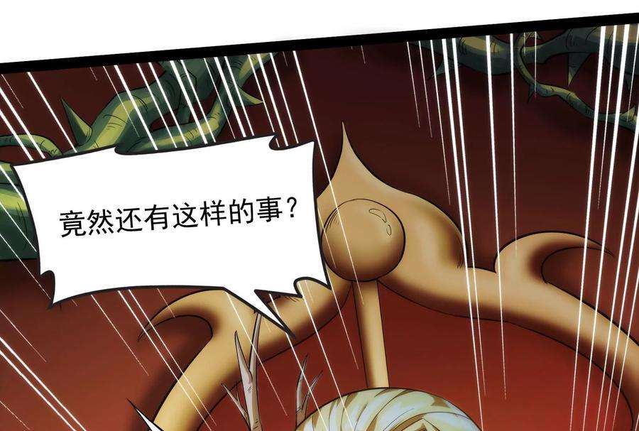 打爆诸天25话 灵堂前的告白