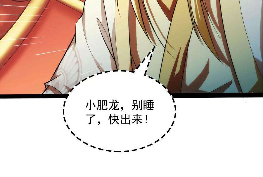 打爆诸天25话 灵堂前的告白