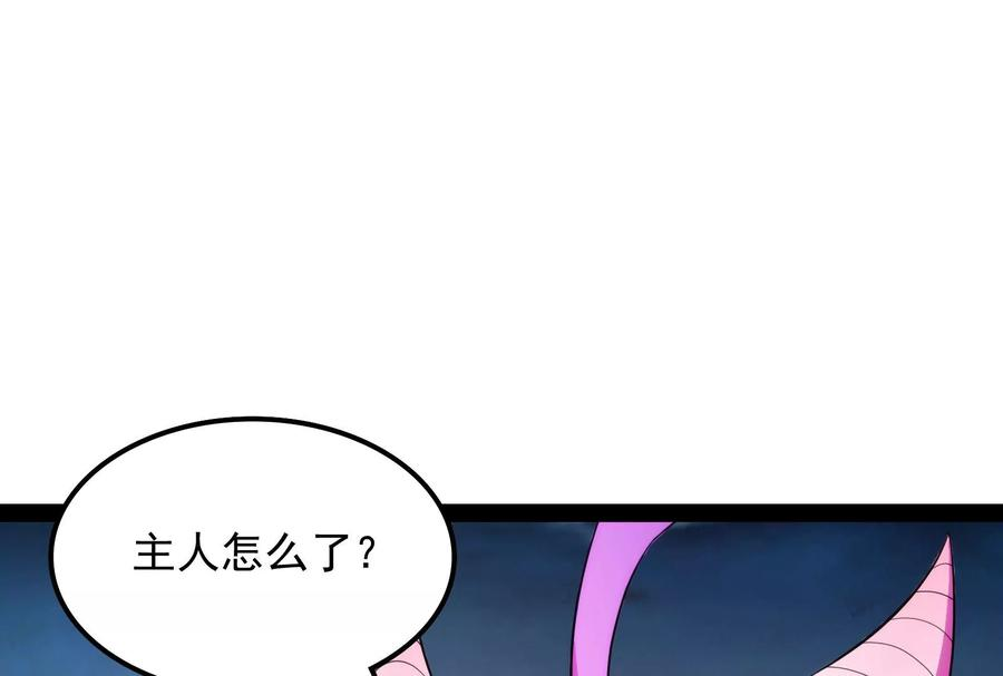 打爆诸天25话 灵堂前的告白