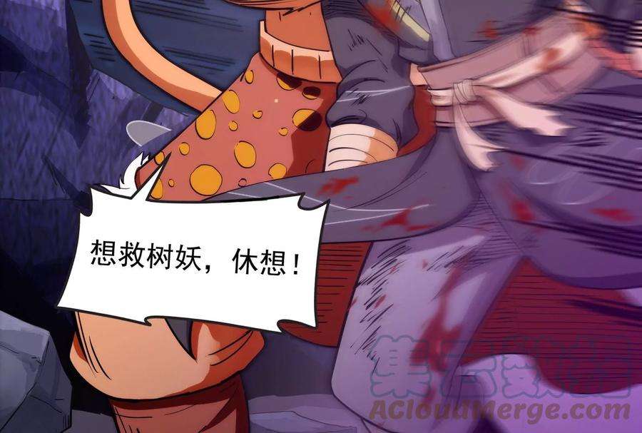 打爆诸天25话 灵堂前的告白