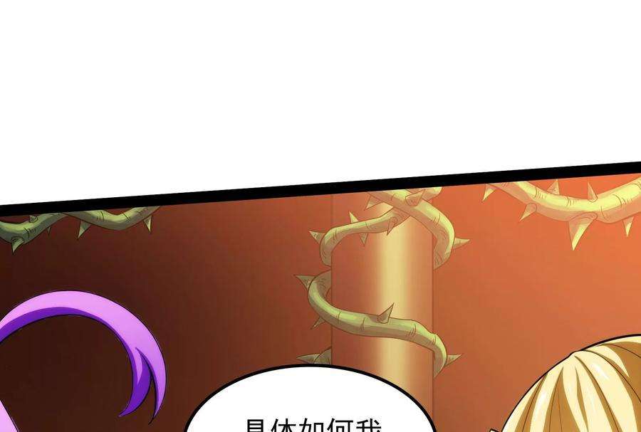 打爆诸天25话 灵堂前的告白