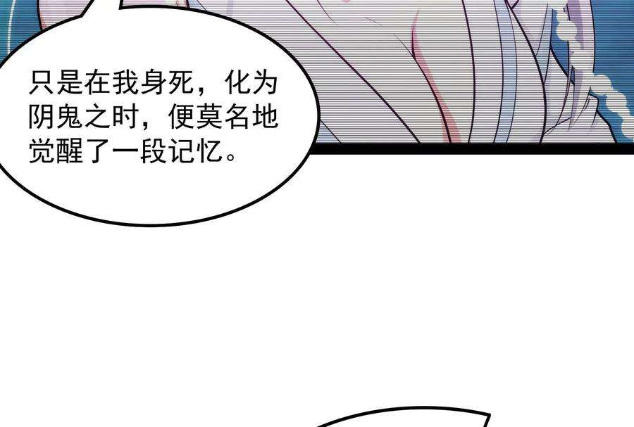 打爆诸天25话 灵堂前的告白