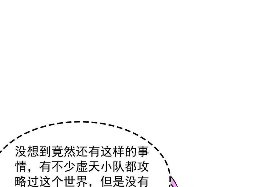 打爆诸天25话 灵堂前的告白