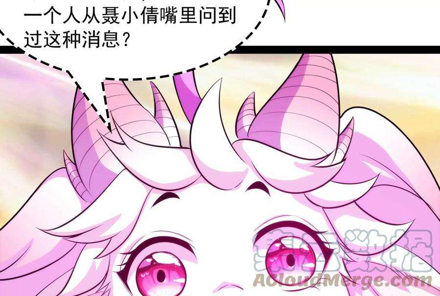 打爆诸天25话 灵堂前的告白