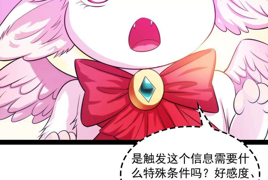 打爆诸天25话 灵堂前的告白