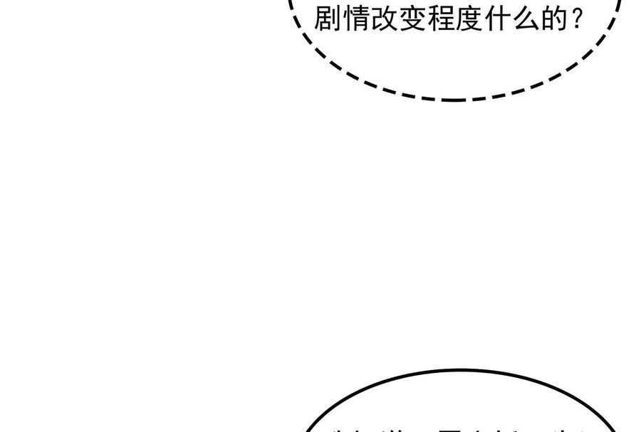 打爆诸天25话 灵堂前的告白