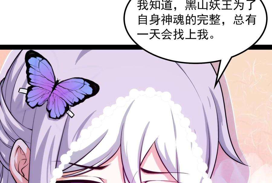 打爆诸天25话 灵堂前的告白