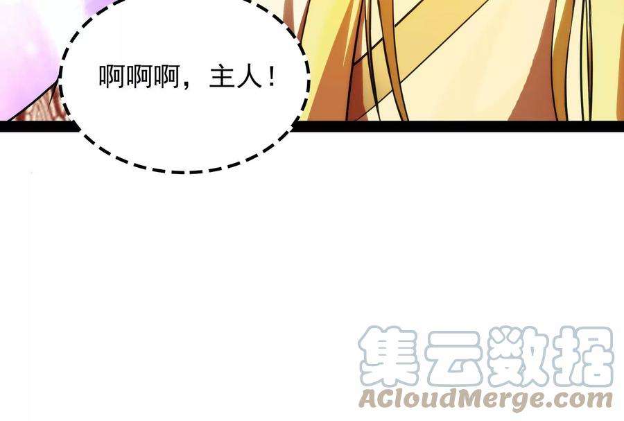 打爆诸天25话 灵堂前的告白