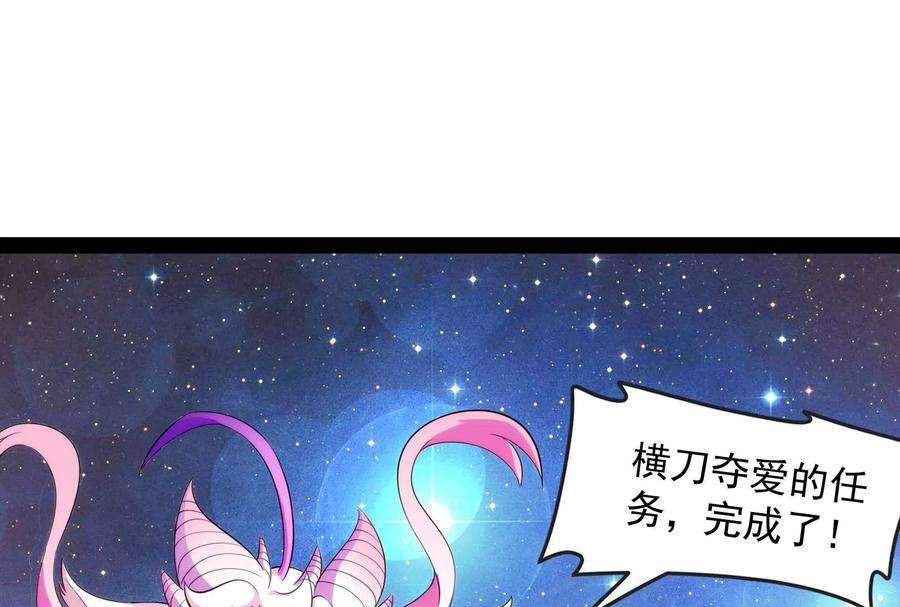 打爆诸天25话 灵堂前的告白