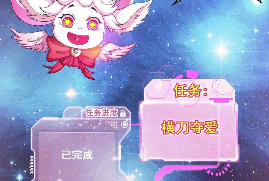 打爆诸天25话 灵堂前的告白