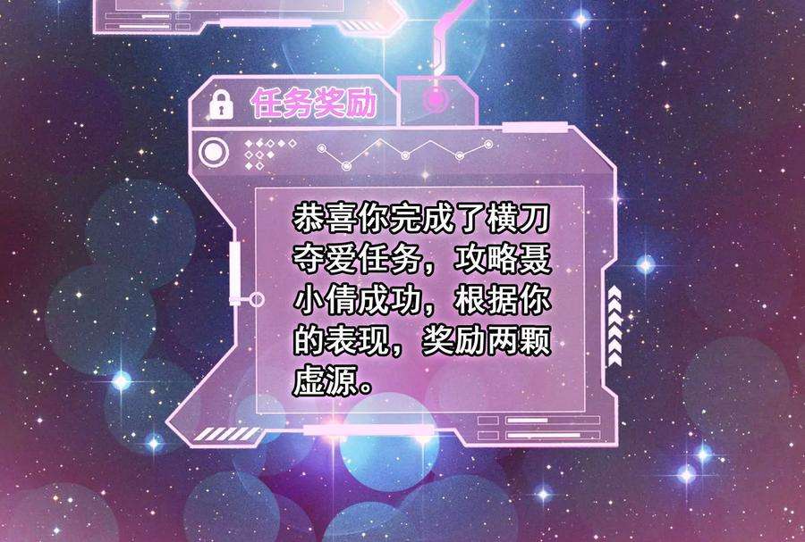 打爆诸天25话 灵堂前的告白