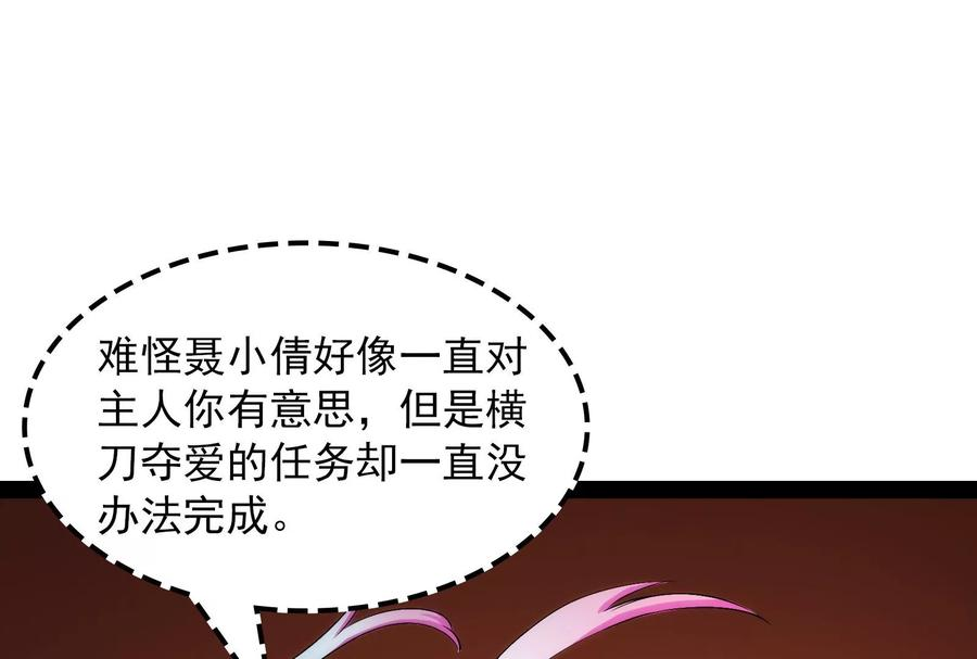打爆诸天25话 灵堂前的告白