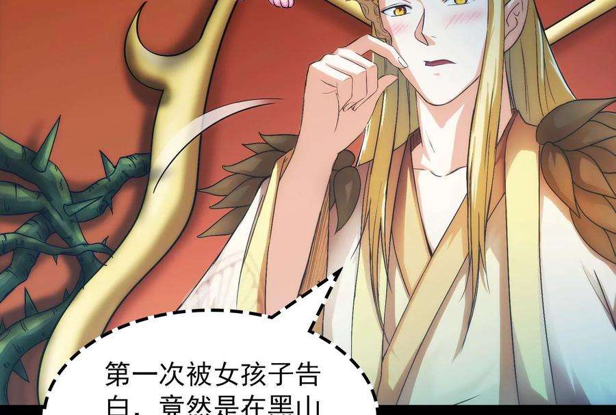 打爆诸天25话 灵堂前的告白