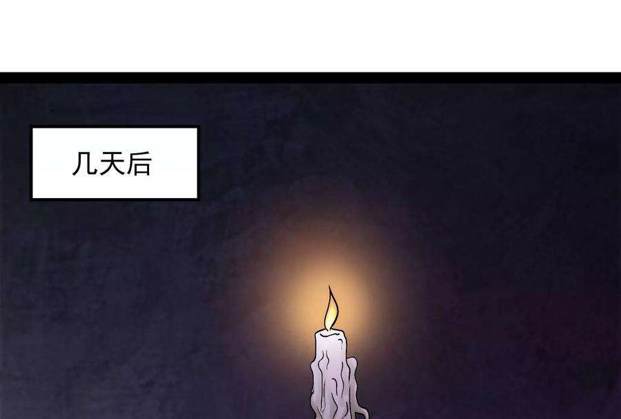 打爆诸天25话 灵堂前的告白