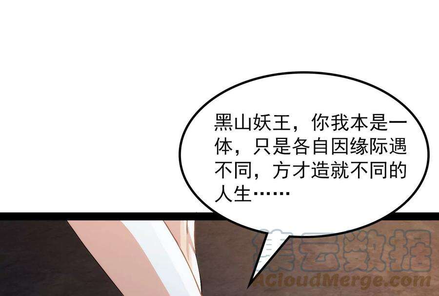 打爆诸天25话 灵堂前的告白