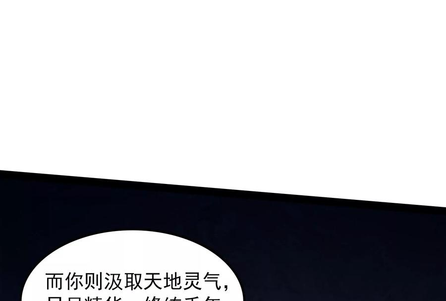 打爆诸天25话 灵堂前的告白