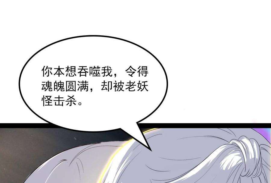 打爆诸天25话 灵堂前的告白