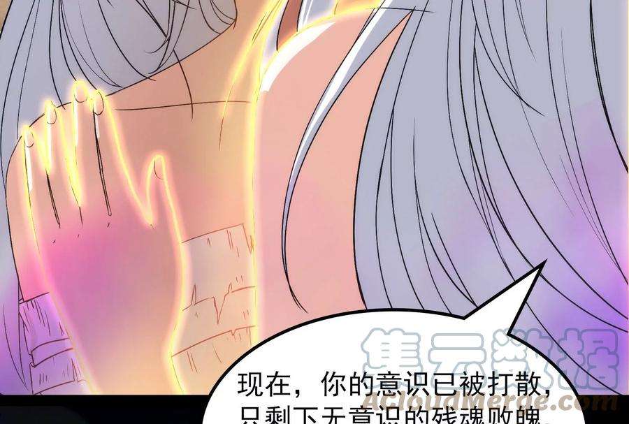 打爆诸天25话 灵堂前的告白