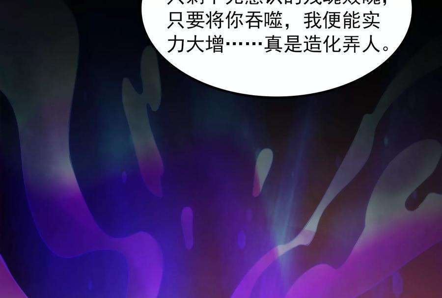 打爆诸天25话 灵堂前的告白