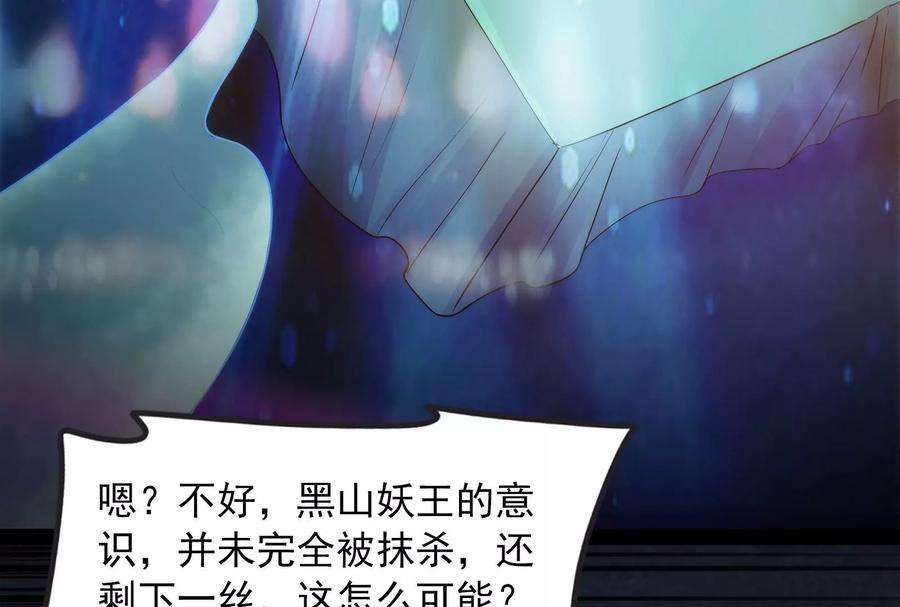 打爆诸天25话 灵堂前的告白