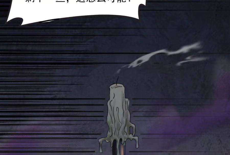 打爆诸天25话 灵堂前的告白