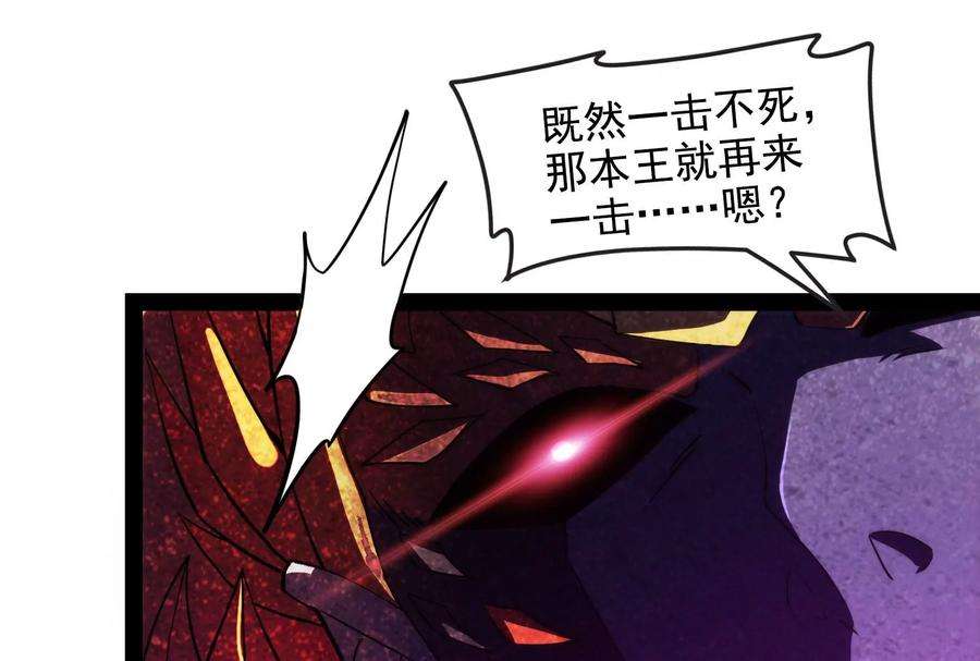 打爆诸天25话 灵堂前的告白