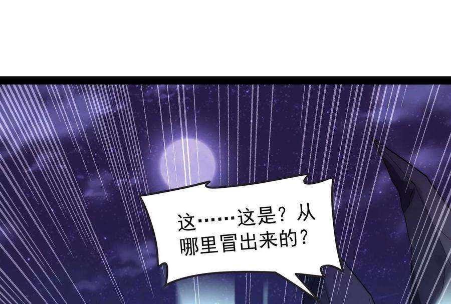 打爆诸天25话 灵堂前的告白