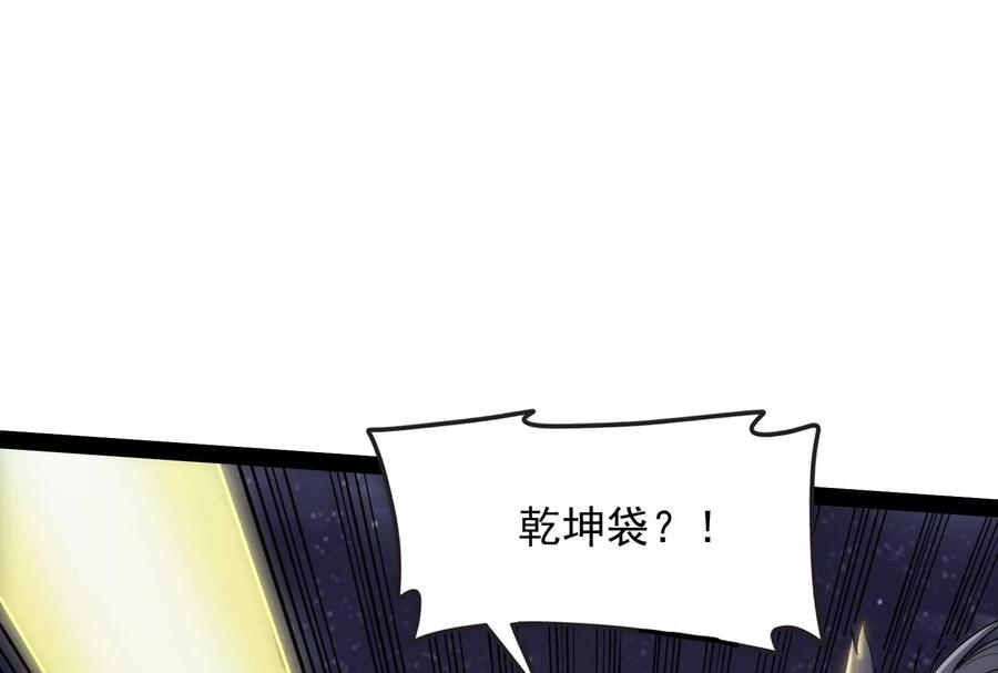 打爆诸天25话 灵堂前的告白