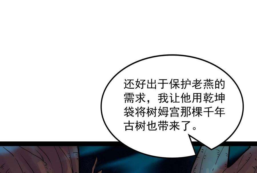 打爆诸天25话 灵堂前的告白