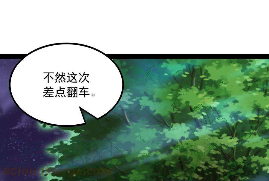 打爆诸天25话 灵堂前的告白