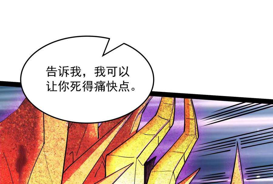 打爆诸天25话 灵堂前的告白