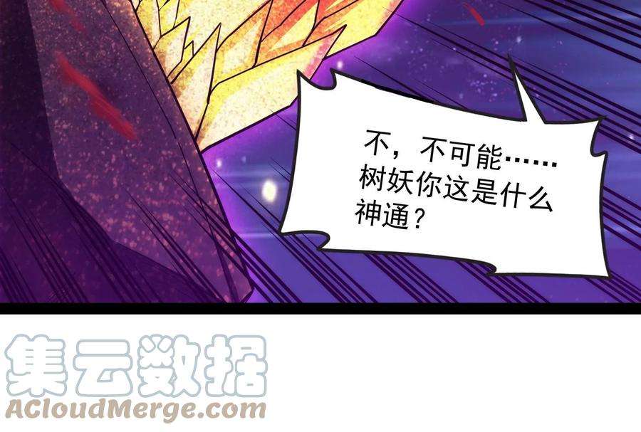 打爆诸天25话 灵堂前的告白