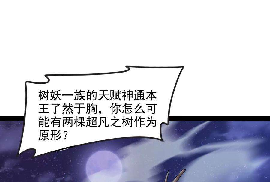 打爆诸天25话 灵堂前的告白