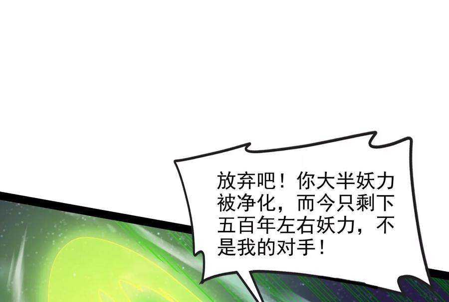 打爆诸天25话 灵堂前的告白