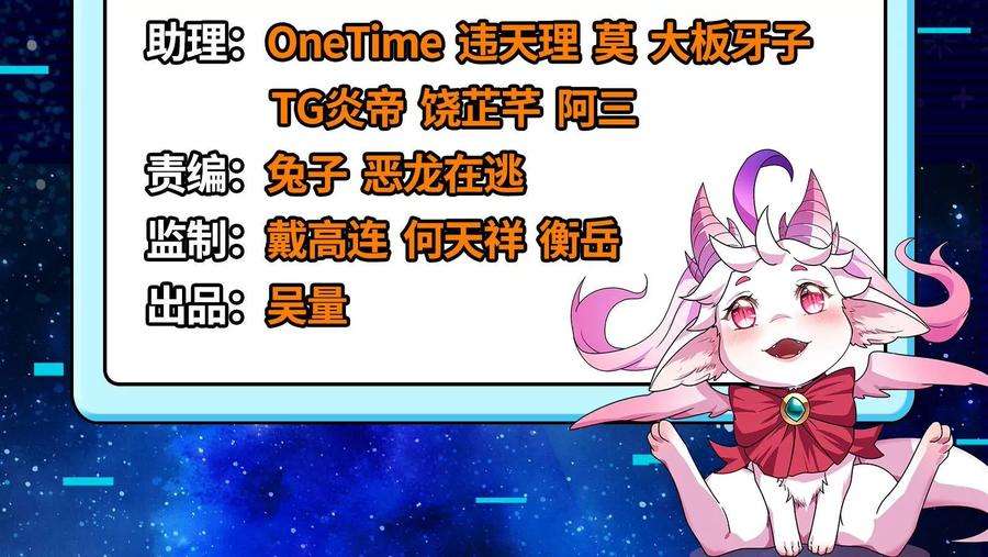 打爆诸天25话 灵堂前的告白