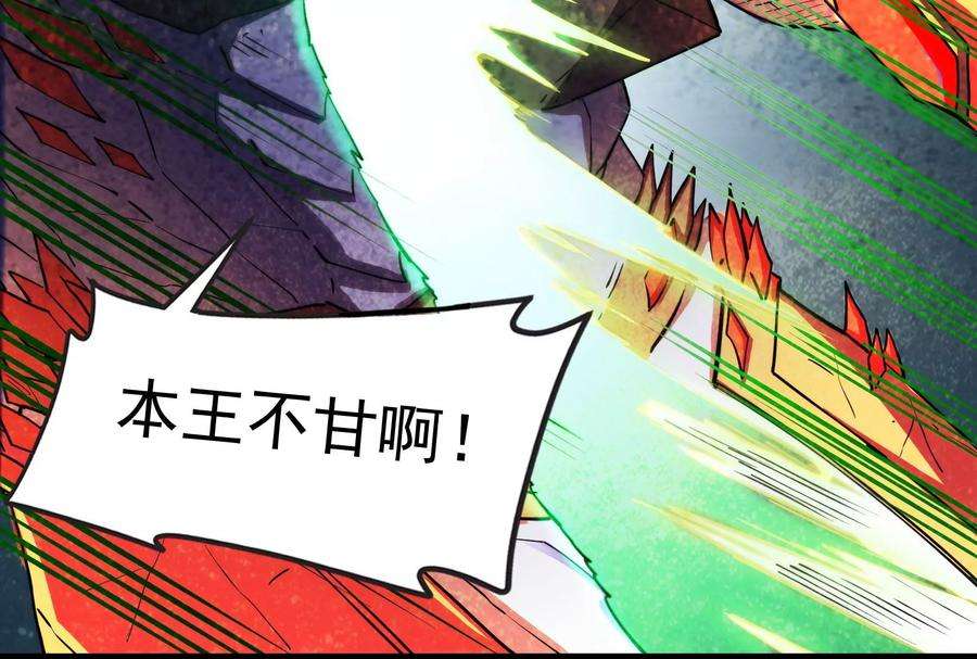 打爆诸天25话 灵堂前的告白