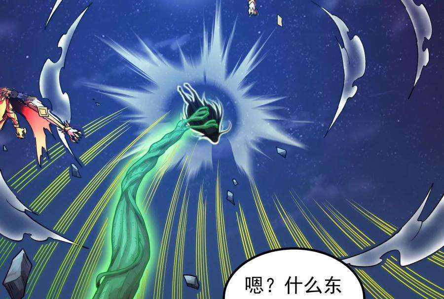 打爆诸天25话 灵堂前的告白
