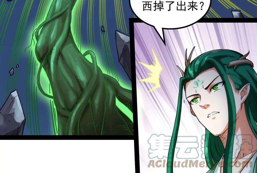 打爆诸天25话 灵堂前的告白