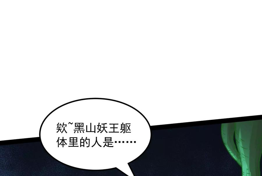 打爆诸天25话 灵堂前的告白