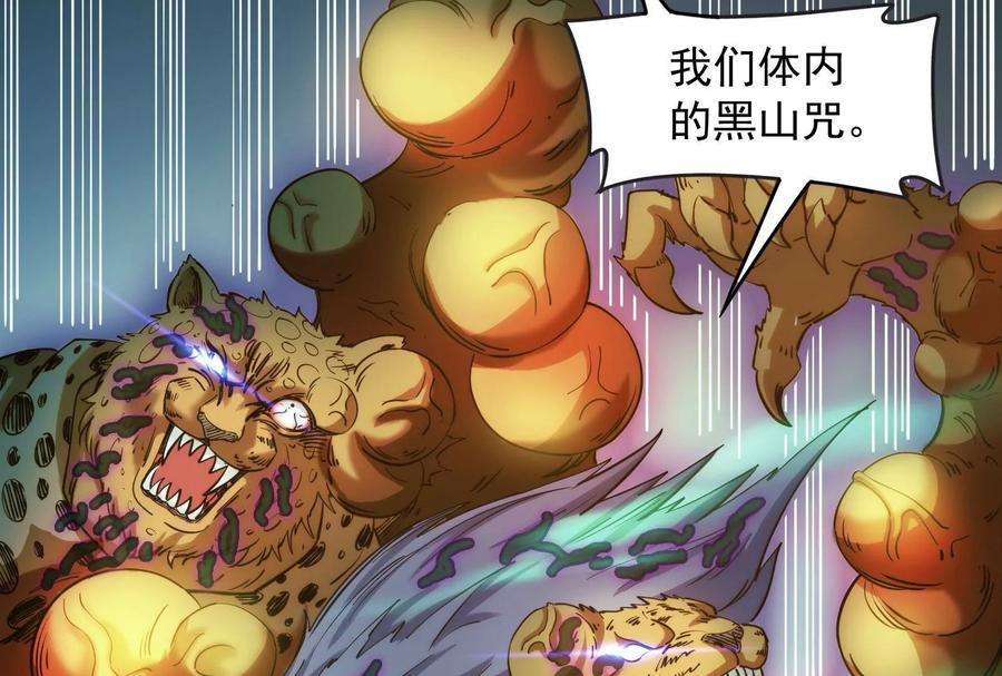 打爆诸天25话 灵堂前的告白