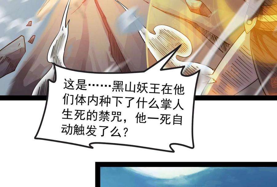 打爆诸天25话 灵堂前的告白