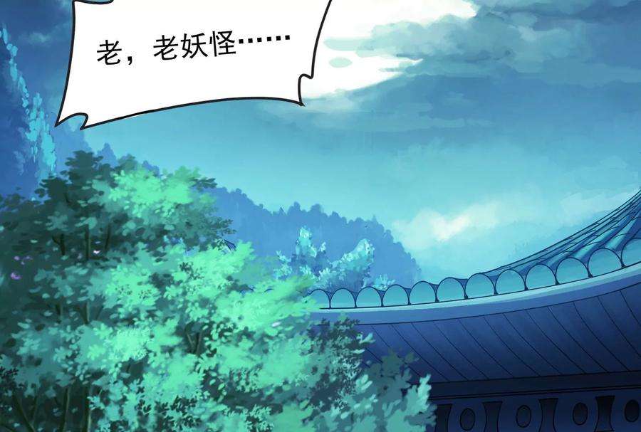 打爆诸天25话 灵堂前的告白