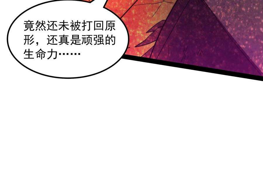 打爆诸天25话 灵堂前的告白