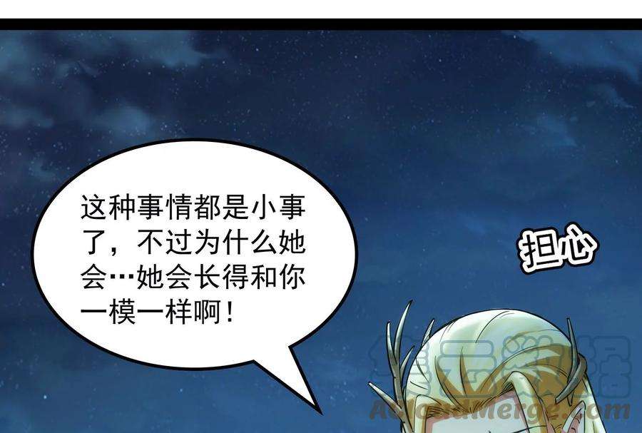 打爆诸天25话 灵堂前的告白