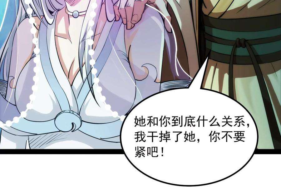 打爆诸天25话 灵堂前的告白
