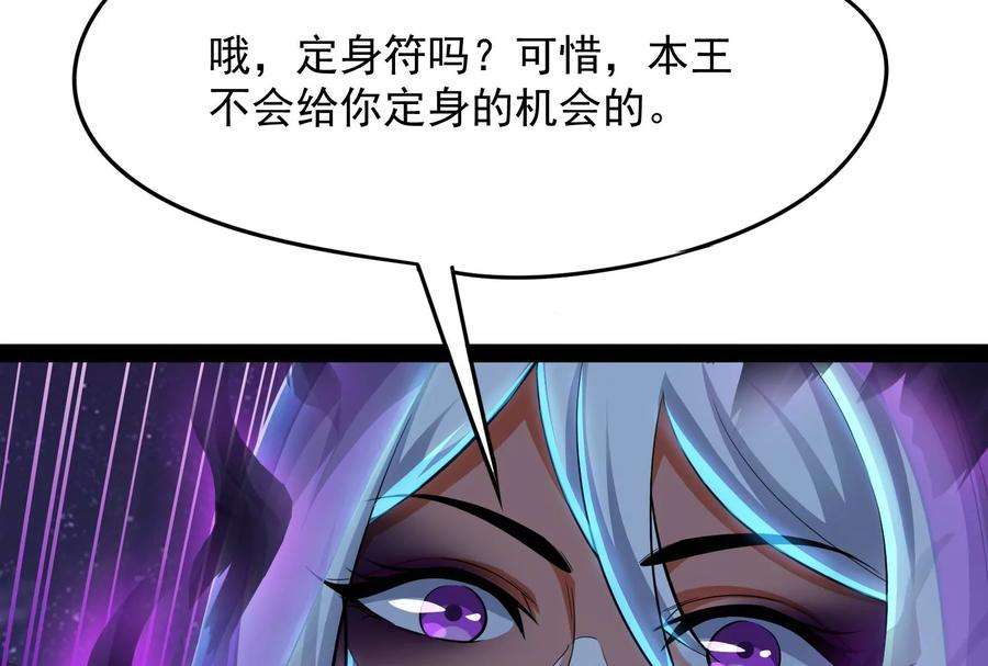 打爆诸天26话 欧文再现，吊打一切